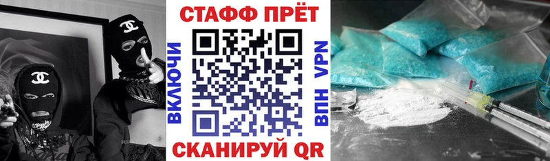 Купить ГАШ  А ПВП  МЕФ  КЕТАМИН  Кокаин  Марихуана  Галлюциногенные грибы  Дальнереченск