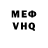 Кетамин VHQ vladoc