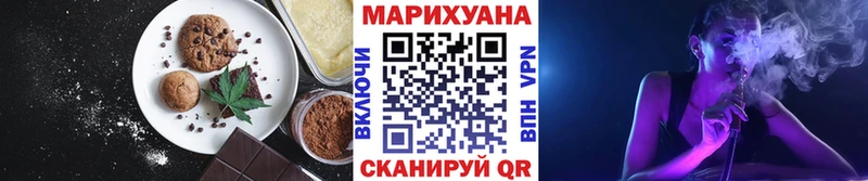 Купить закладки  Дальнереченск  Canna-Cookies марихуана 