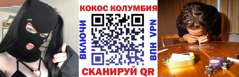 Купить  Дальнереченск  КОКАИН Перу 