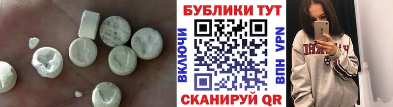 Купить закладки  Дальнереченск  Экстази бентли 