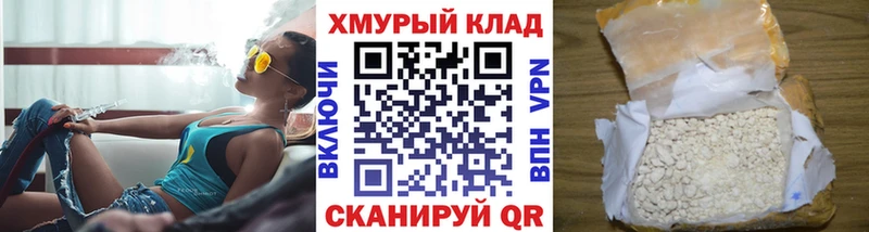 Героин хмурый  Купить закладки  Дальнереченск 
