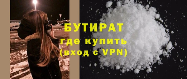 марихуана Зерноград