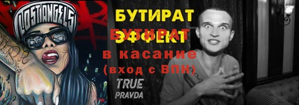 ПСИЛОЦИБИНОВЫЕ ГРИБЫ Зеленокумск