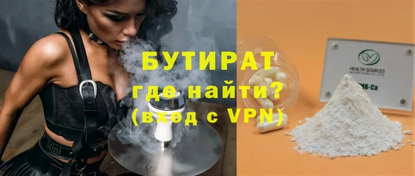 ПСИЛОЦИБИНОВЫЕ ГРИБЫ Зеленокумск