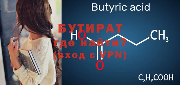 ПСИЛОЦИБИНОВЫЕ ГРИБЫ Зеленокумск