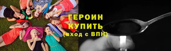 ПСИЛОЦИБИНОВЫЕ ГРИБЫ Зеленокумск