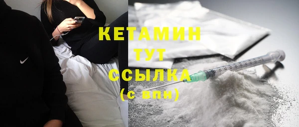 ПСИЛОЦИБИНОВЫЕ ГРИБЫ Зеленокумск