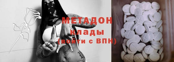 ПСИЛОЦИБИНОВЫЕ ГРИБЫ Зеленокумск