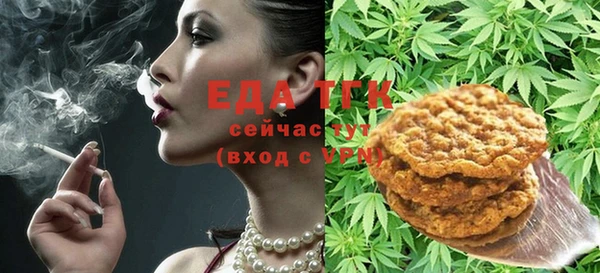 ПСИЛОЦИБИНОВЫЕ ГРИБЫ Зеленокумск