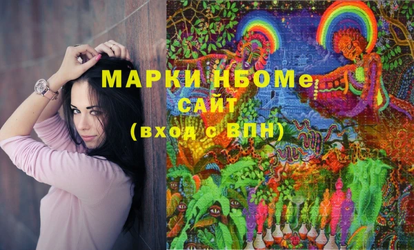 ПСИЛОЦИБИНОВЫЕ ГРИБЫ Зеленокумск