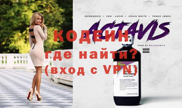 ПСИЛОЦИБИНОВЫЕ ГРИБЫ Зеленокумск
