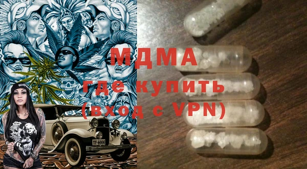 ПСИЛОЦИБИНОВЫЕ ГРИБЫ Зеленокумск