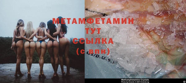 ПСИЛОЦИБИНОВЫЕ ГРИБЫ Зеленокумск