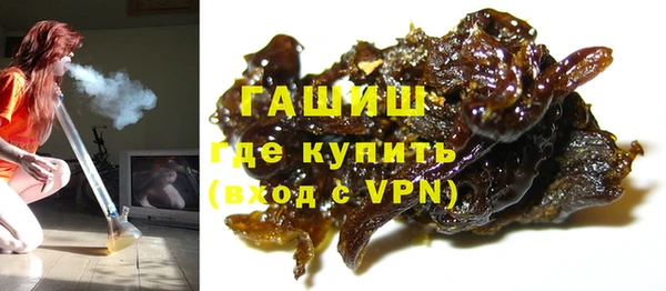 ПСИЛОЦИБИНОВЫЕ ГРИБЫ Зеленокумск