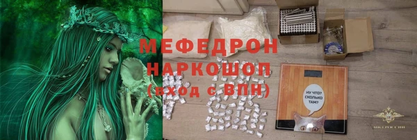 ПСИЛОЦИБИНОВЫЕ ГРИБЫ Зеленокумск