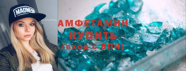 ПСИЛОЦИБИНОВЫЕ ГРИБЫ Зеленокумск