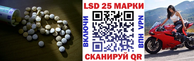 Купить закладки  Дальнереченск  Лсд 25 экстази ecstasy 