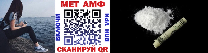 Первитин пудра  Купить  Дальнереченск 