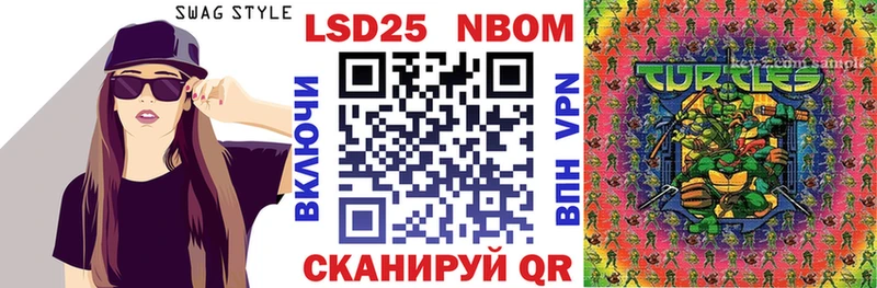Купить  Дальнереченск  Наркотические марки 1,5мг 