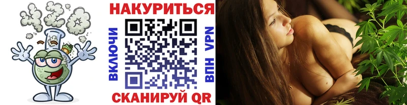 Марихуана Bruce Banner  Купить где  Дальнереченск 